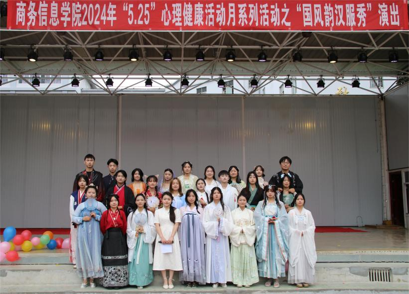 微信图片_20240601010819.png