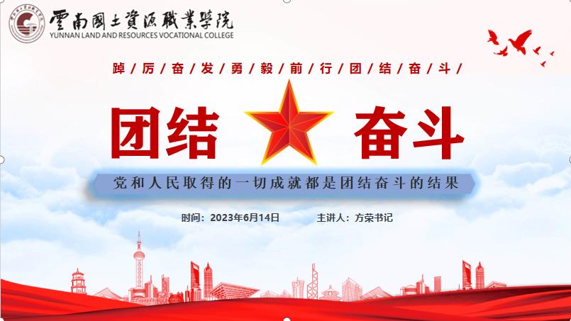 微信图片_20230618222730.png