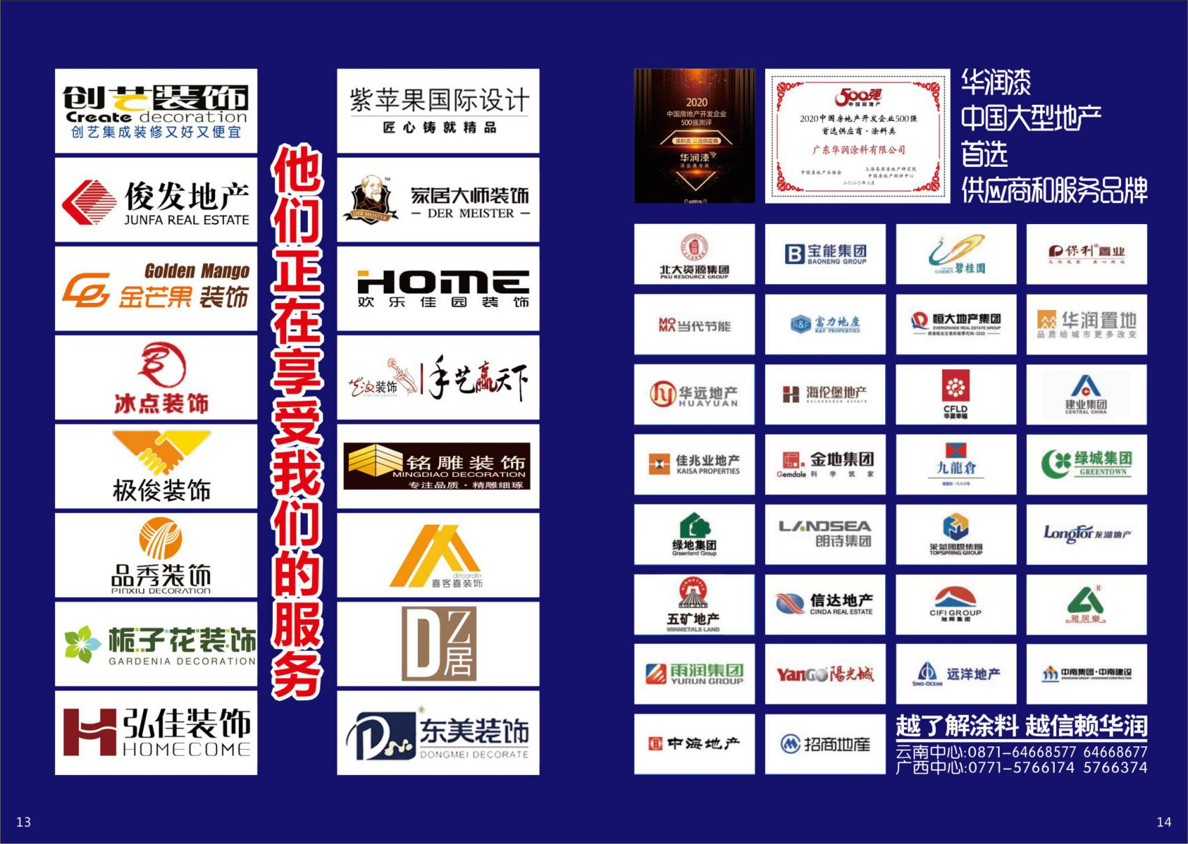 图片4.png