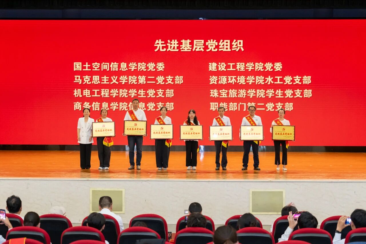 公司荣获学校2026年度“两优一先”表彰