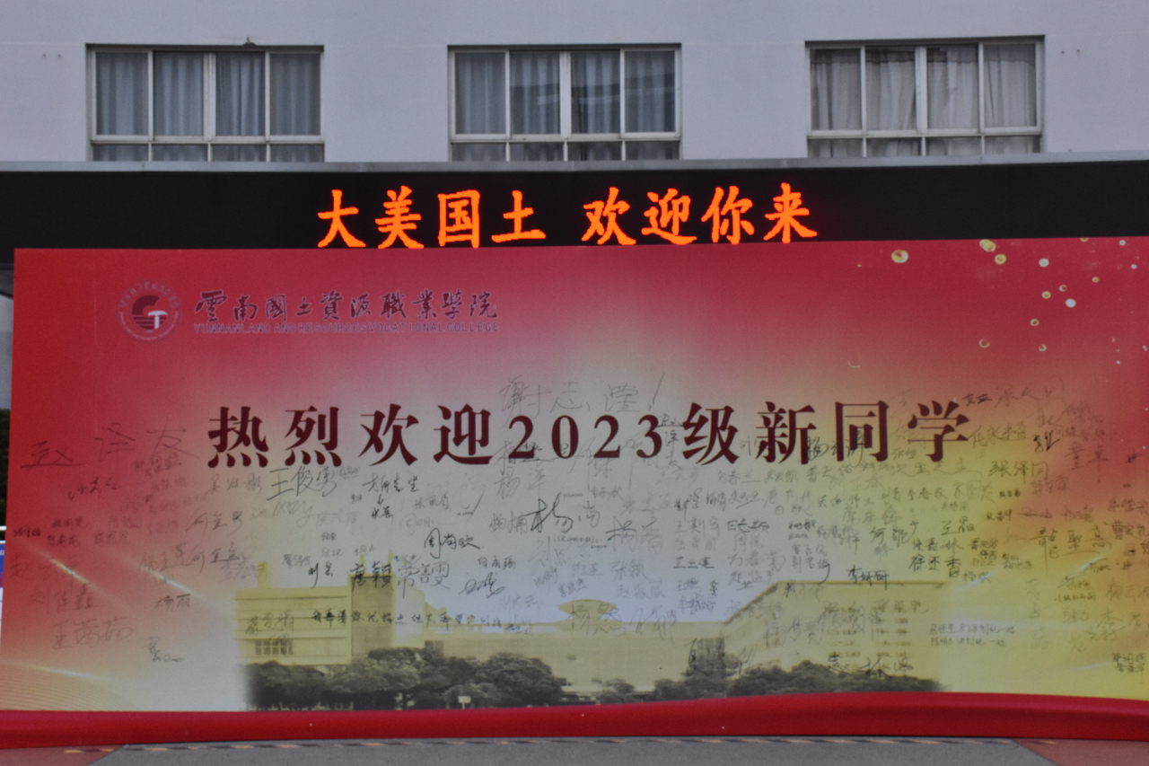 微信图片_20230904134212.jpg
