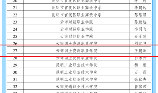 微信图片_20241126232506.png