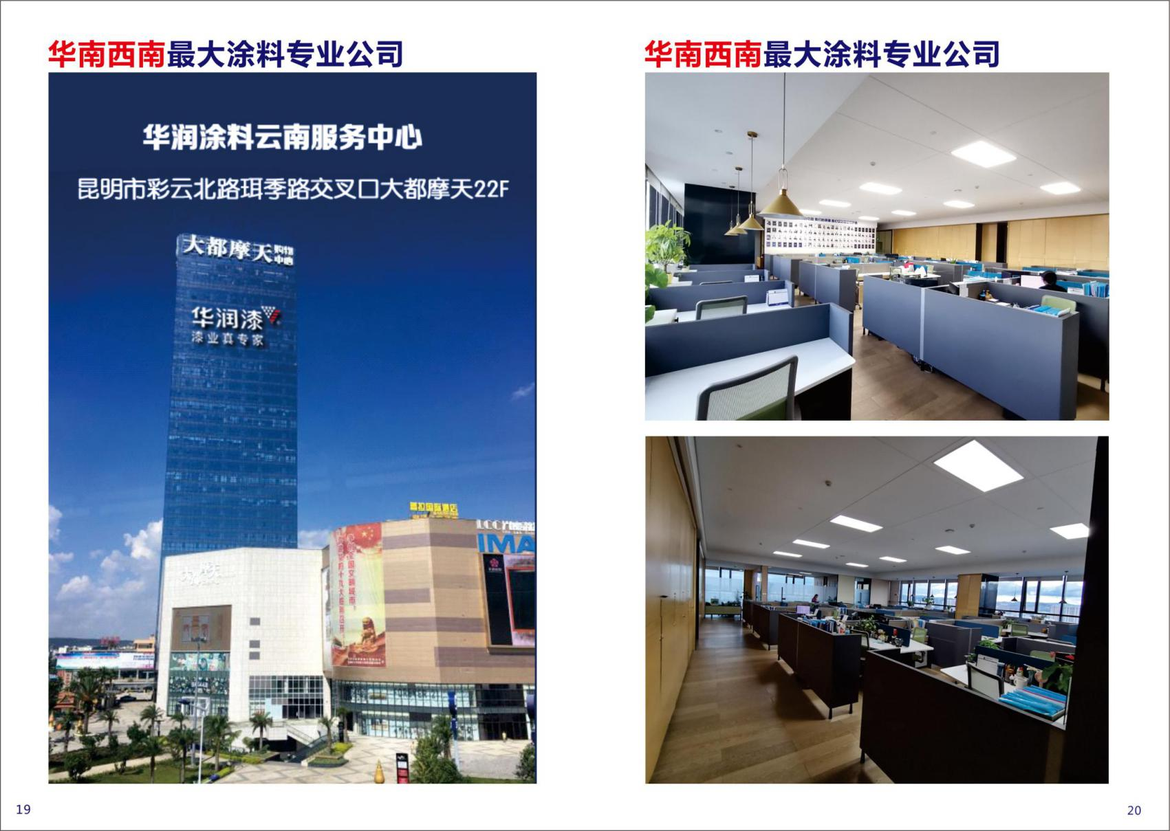 图片6.png