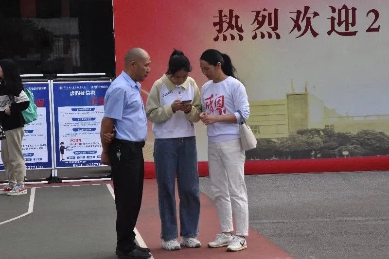 微信图片_20230904134209_2.jpg