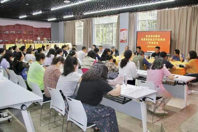 微信图片_20240519185450.jpg