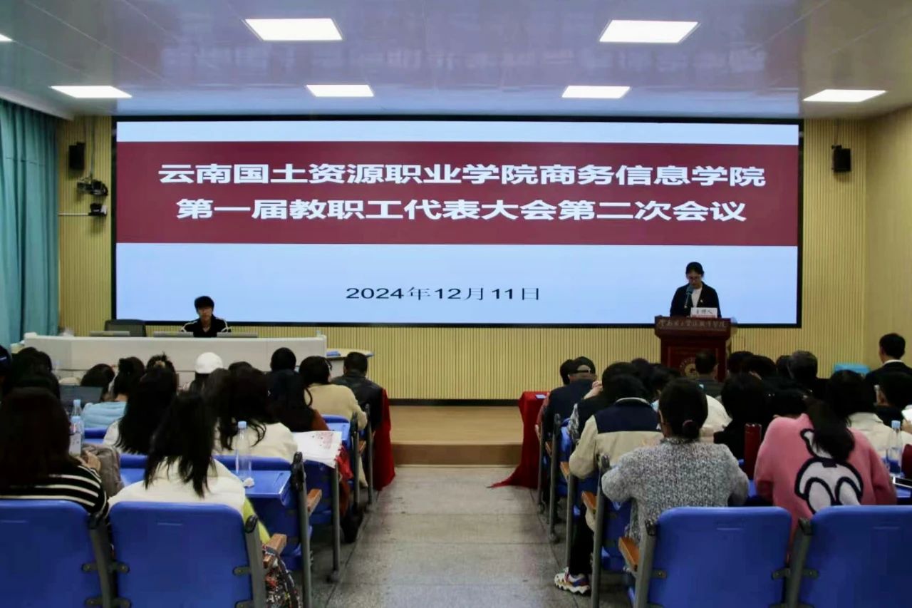 微信图片_20241213163112.jpg
