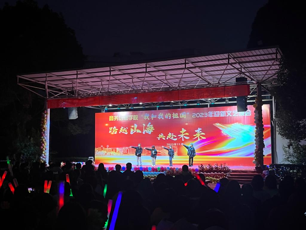 微信图片_20231125120306.jpg