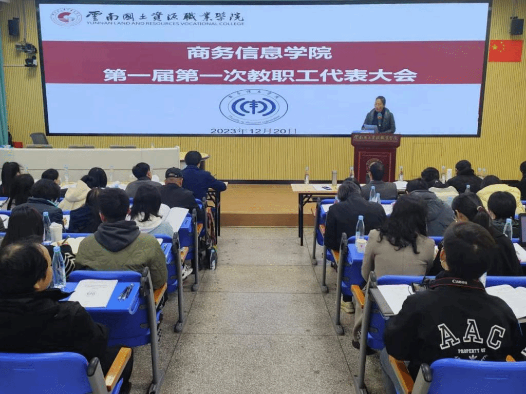 微信图片_20231228112357_1.png