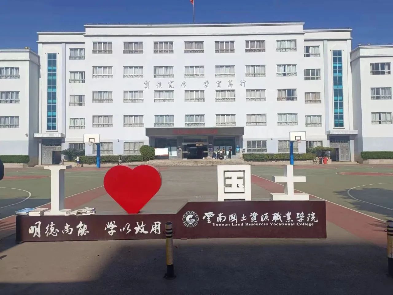 微信图片_20240304134456.jpg
