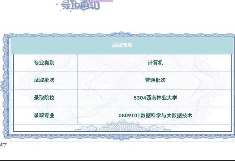 微信图片_20240613081121.png
