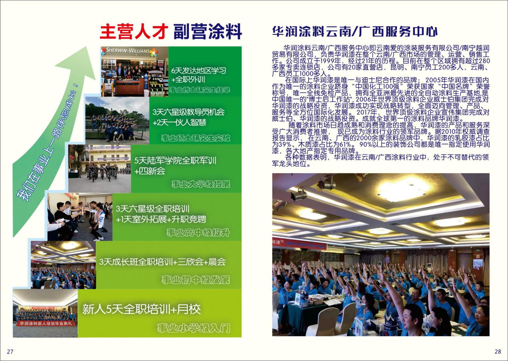 图片10.png