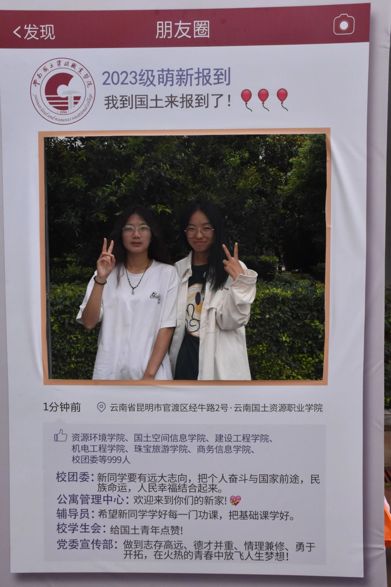 微信图片_20230904134213.jpg