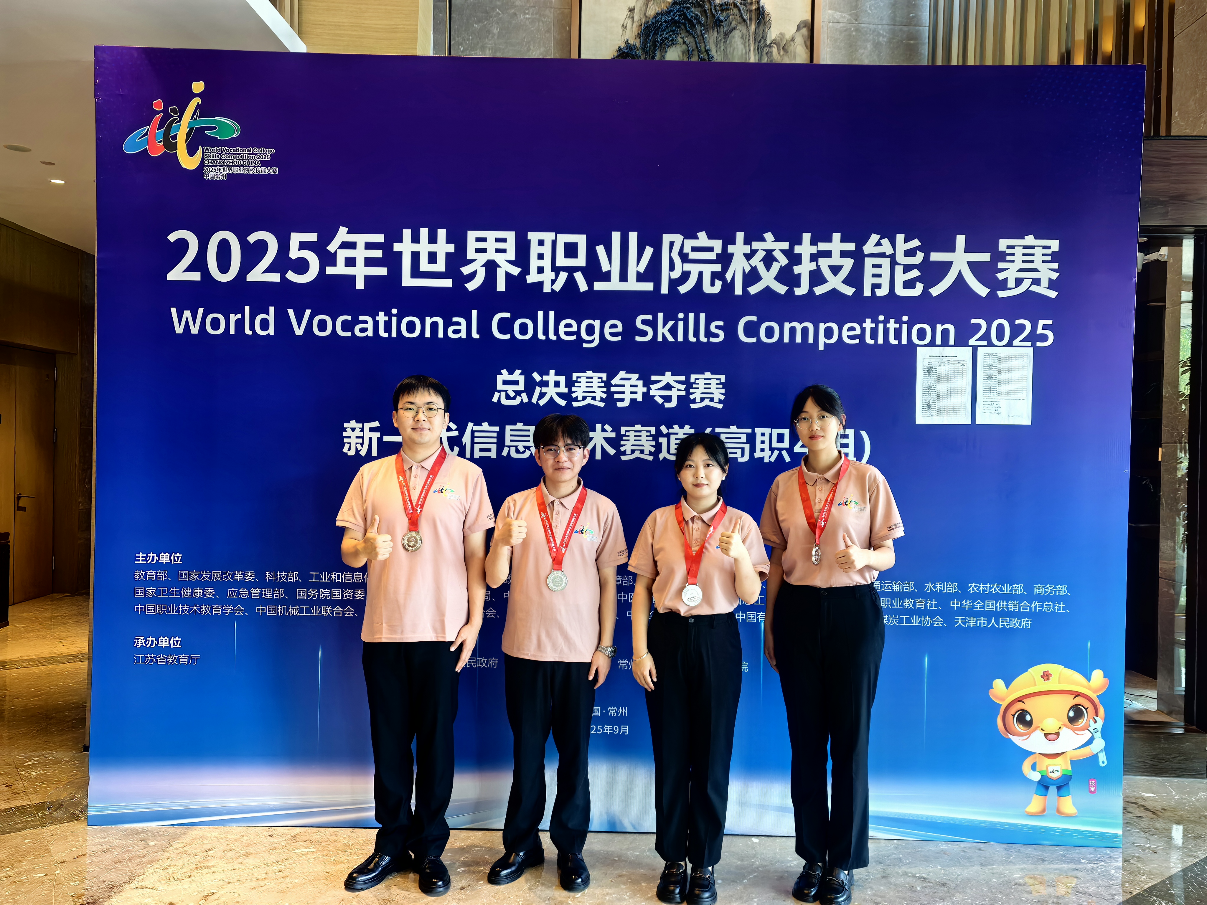 微信图片_20250912165959_1062_389.jpg
