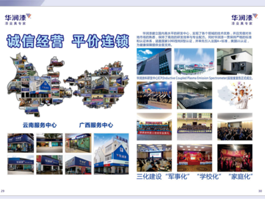 图片11.png