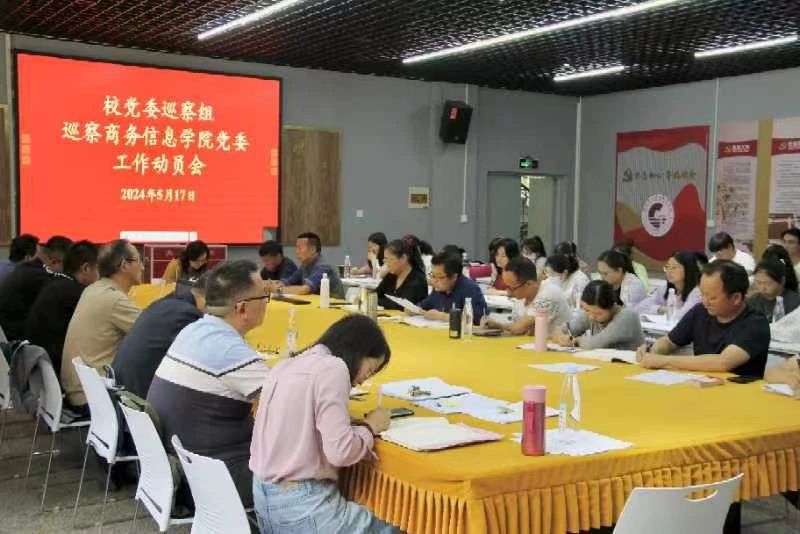 微信图片_20240519185442.jpg