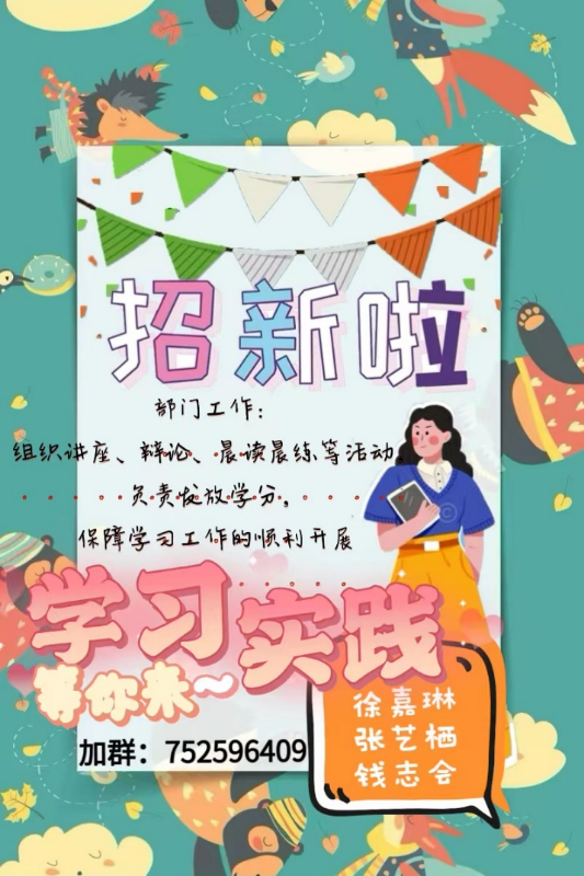 微信图片_20230915205315.png