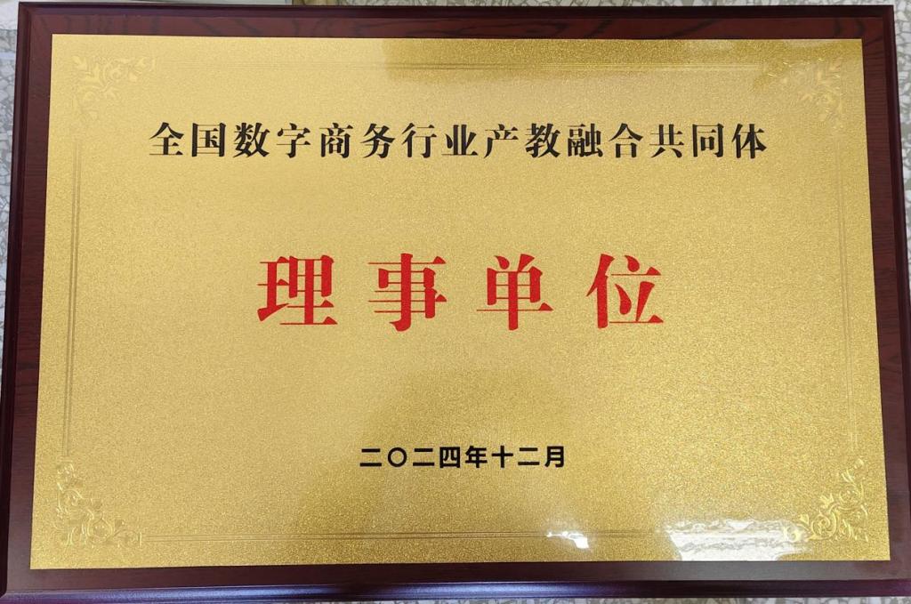 微信图片_20241213165115.png
