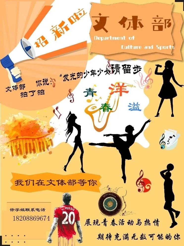 微信图片_20230914224653.jpg