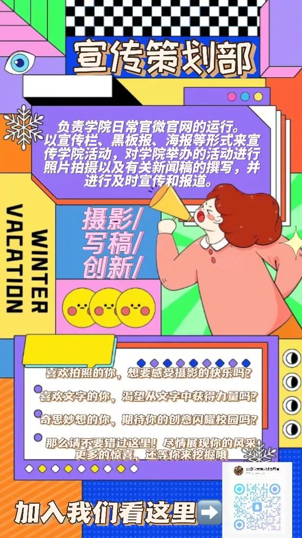 微信图片_20230914224652.jpg