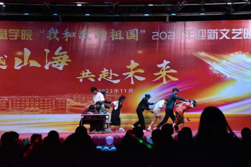 微信图片_20231125121240.jpg