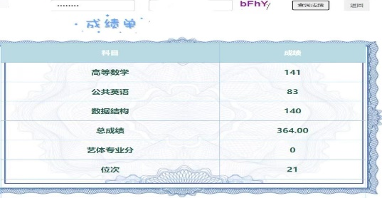 微信图片_20250519224752.png