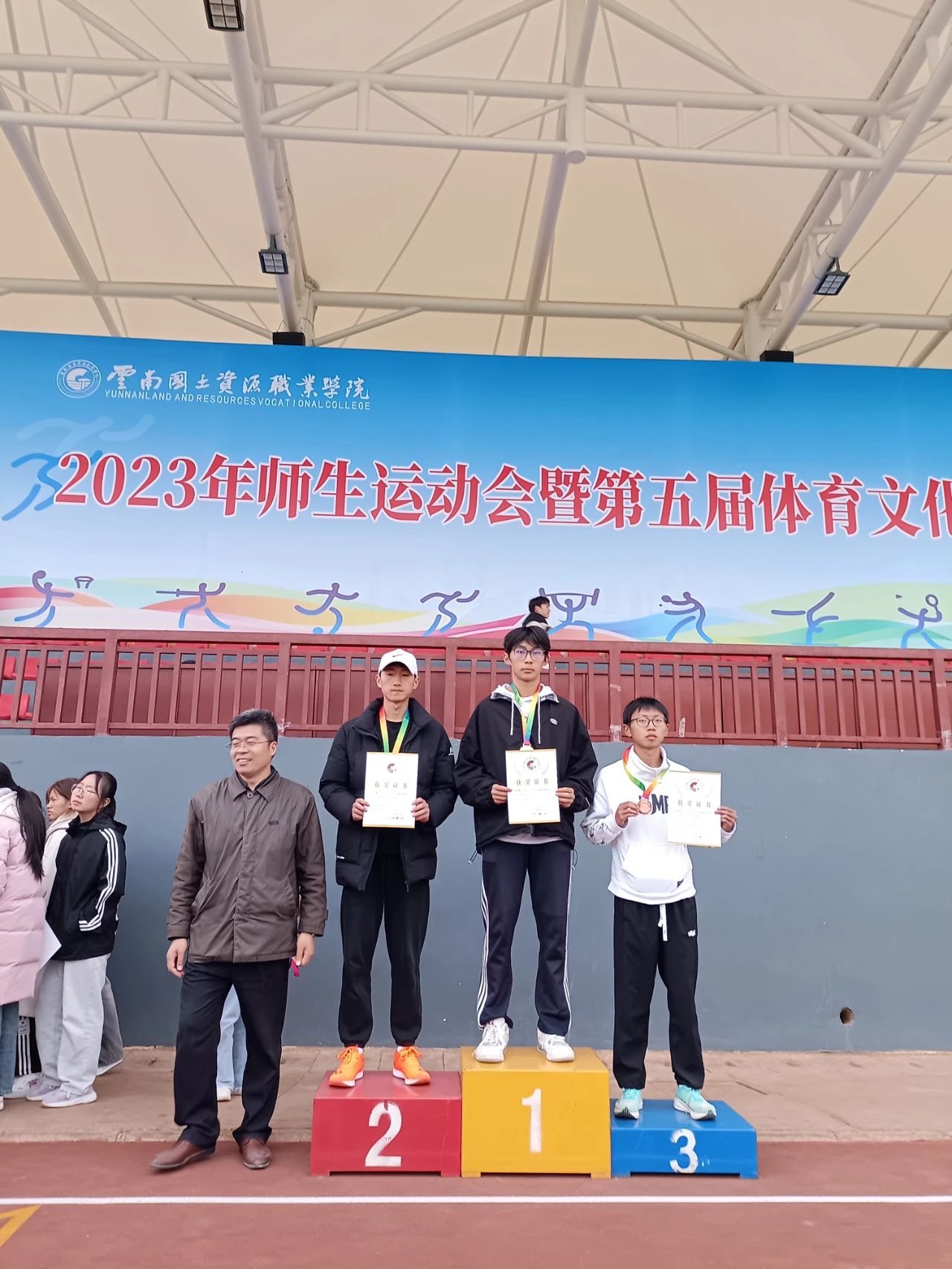 微信图片_20231123192535.jpg