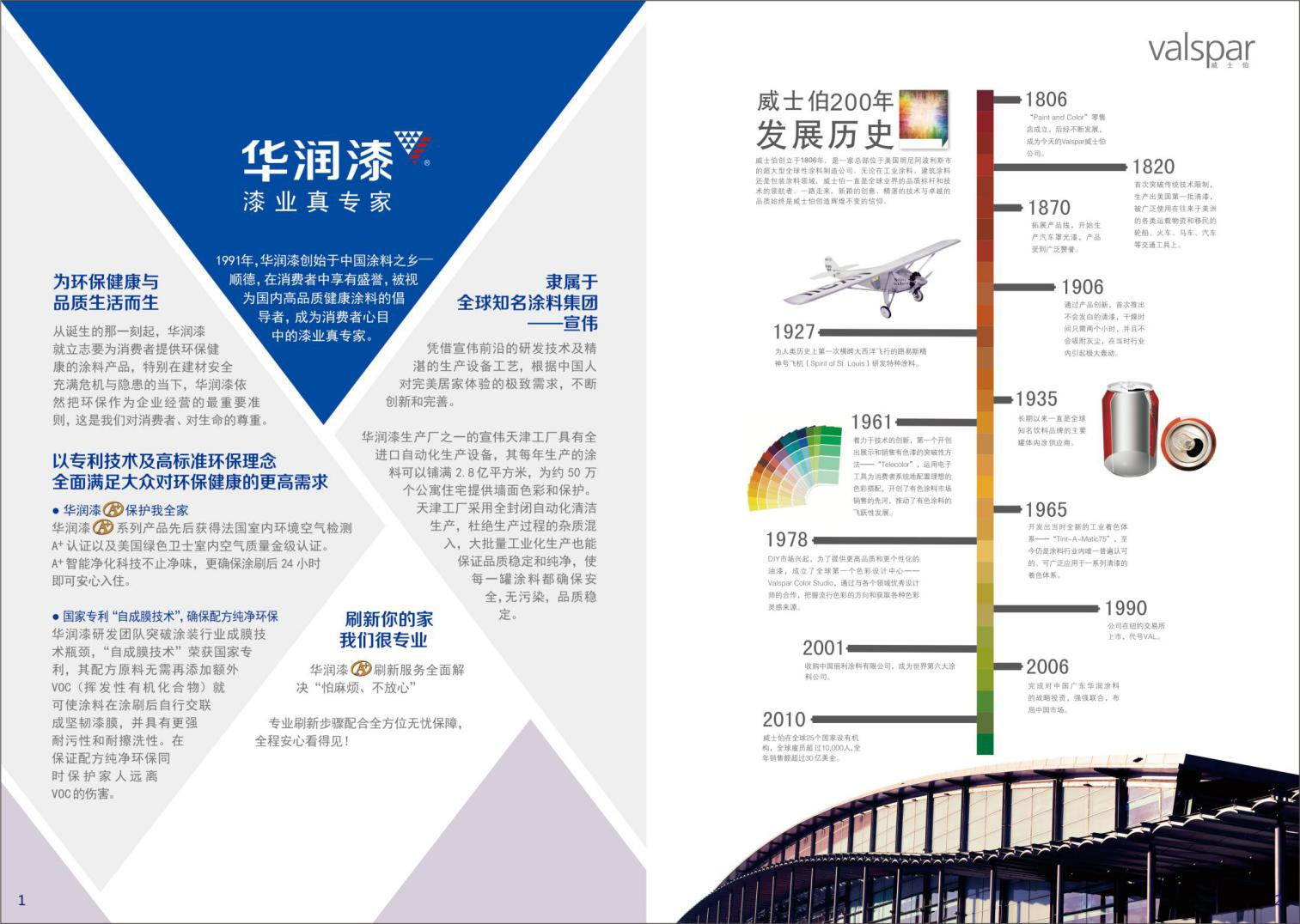 图片1.png