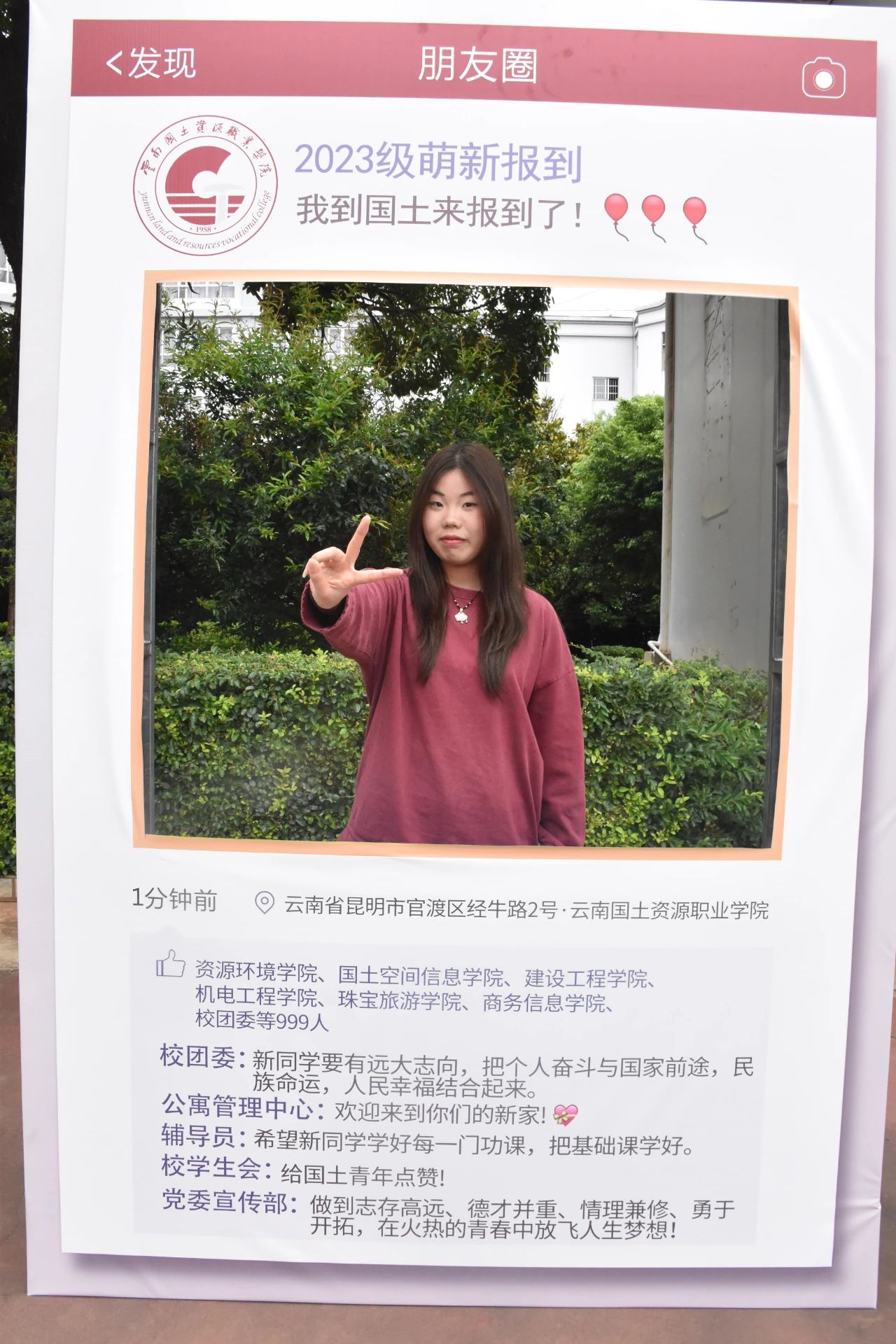 微信图片_20230904134213_1.jpg