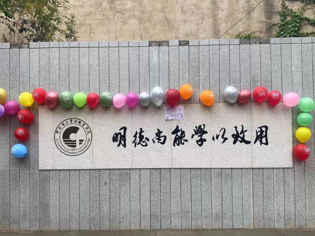 微信图片_20240313234740.jpg