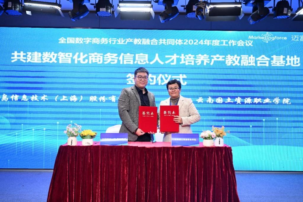 微信图片_20241213165120.png