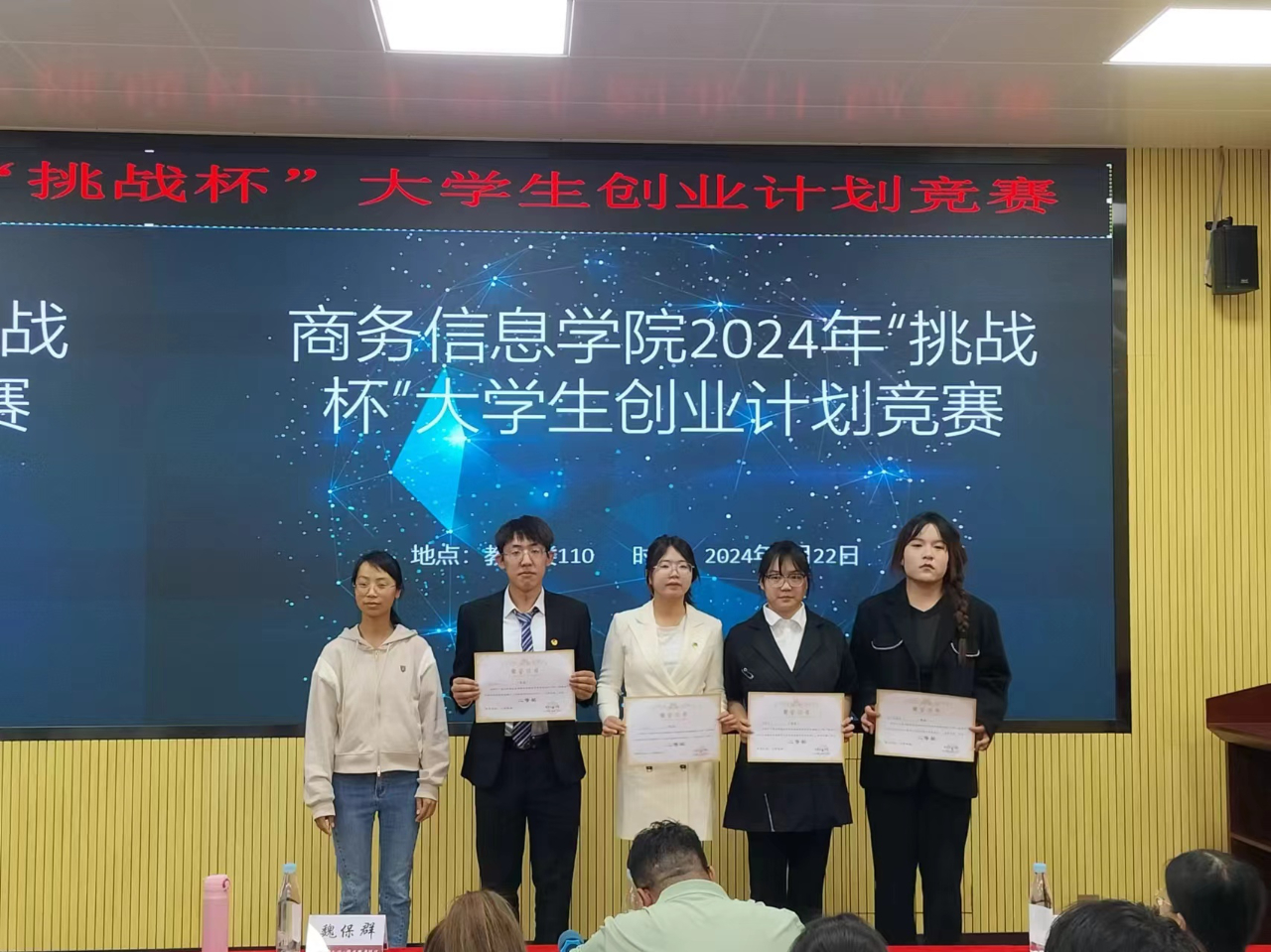 微信图片_20240424224920.jpg