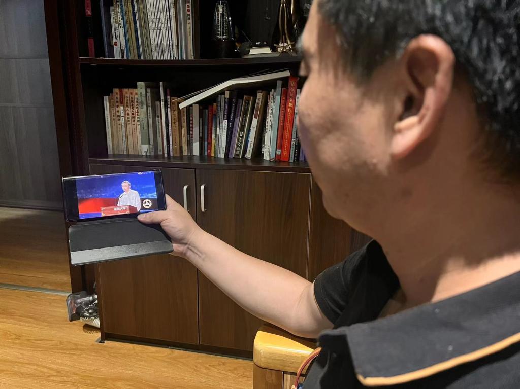 2.教师自主收看.jpg