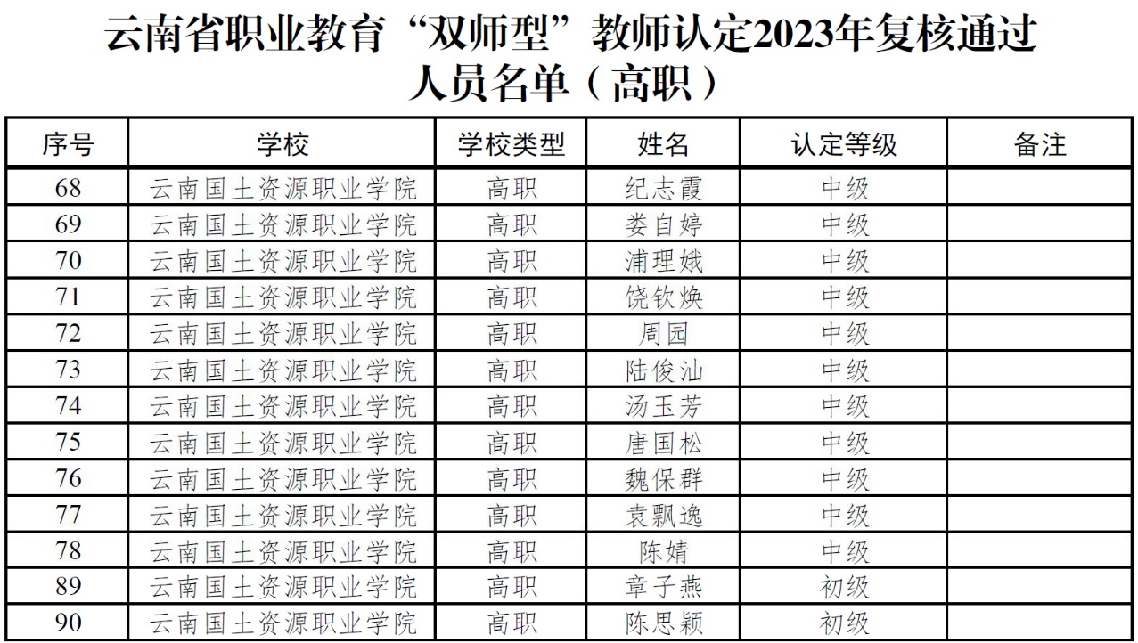 微信图片_20241205110357.png