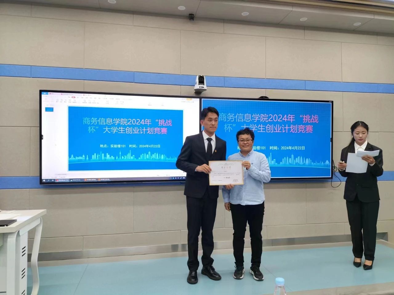微信图片_20240424224952.jpg