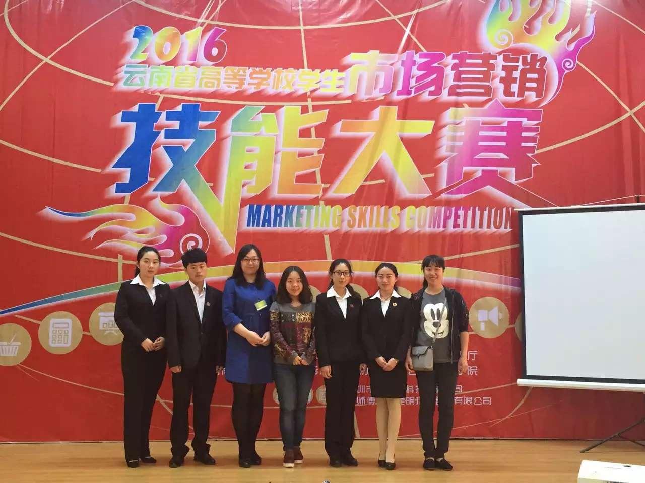 2016年省赛.JPG