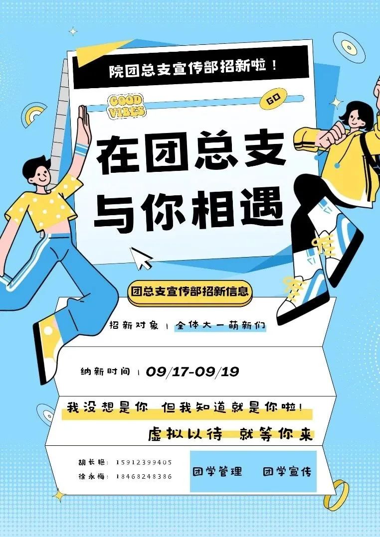 微信图片_20230914224651.jpg