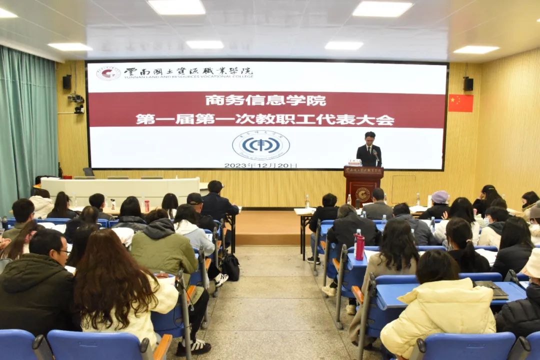 微信图片_20231228112401_1.jpg