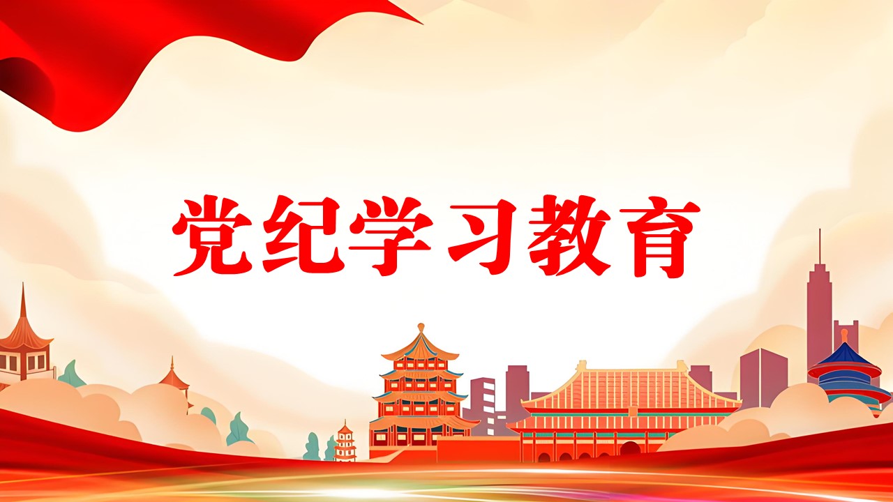 微信图片_20240417224428.jpg