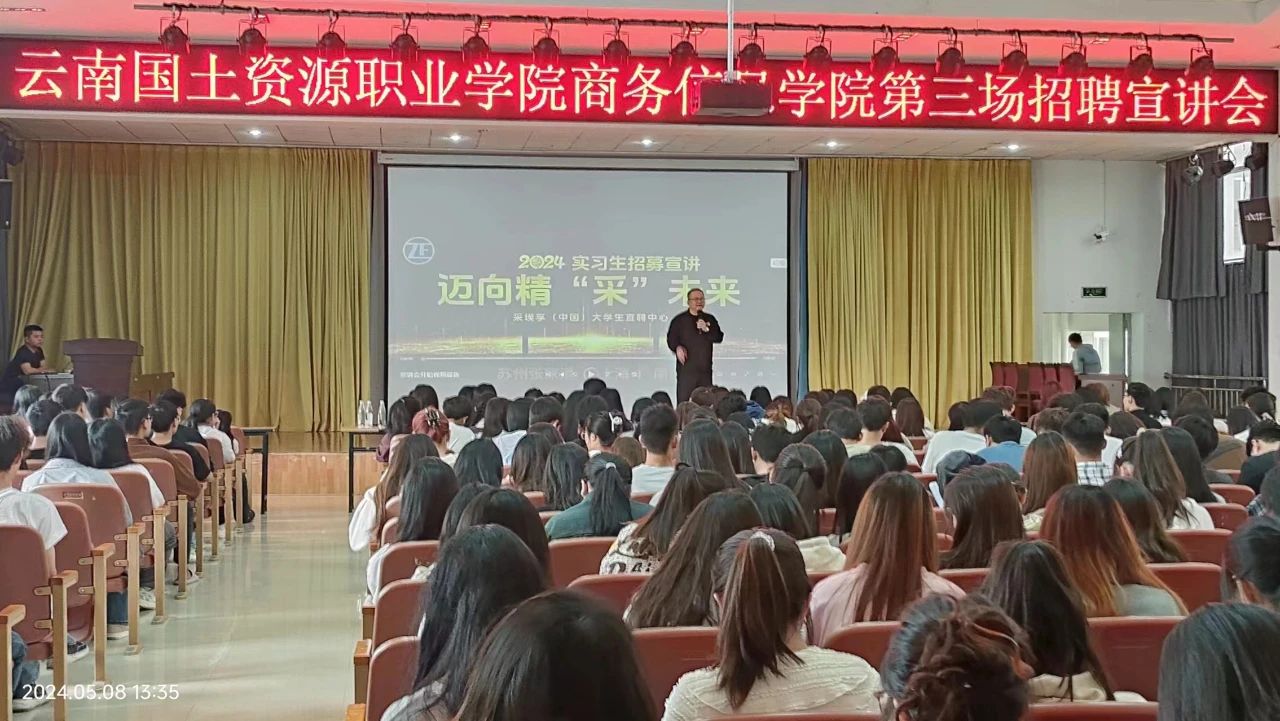 微信图片_20240509220638.jpg