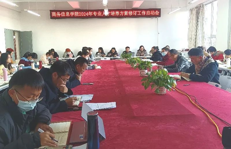 微信图片_20240316153554.jpg