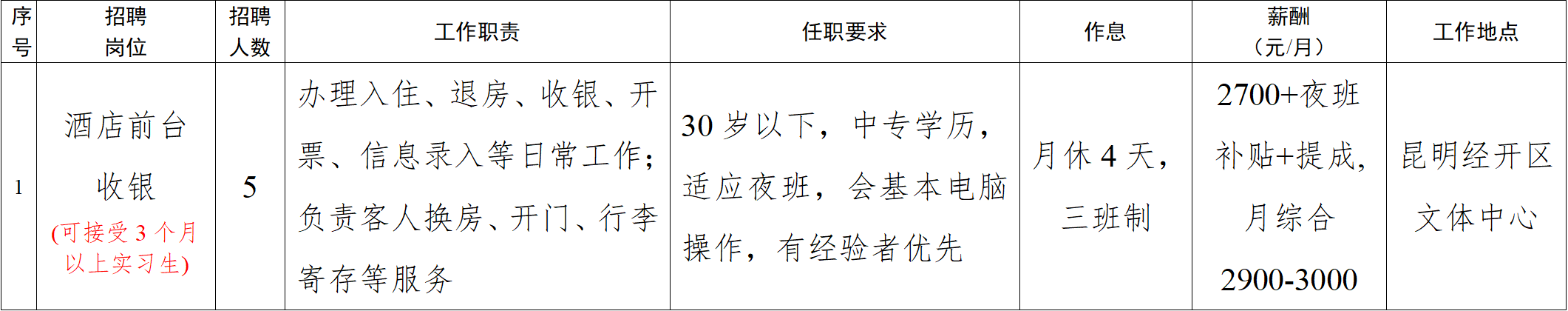 屏幕截图 2026-04-21 123931.png