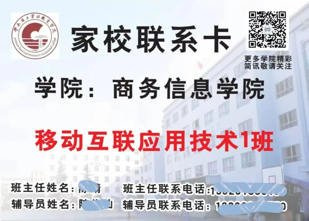 微信图片_20230904134215_3.jpg