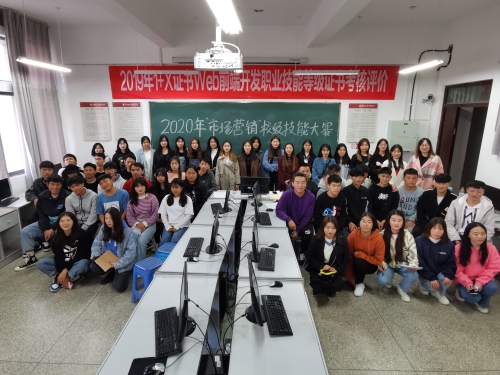 市场营销技能大赛.jpg