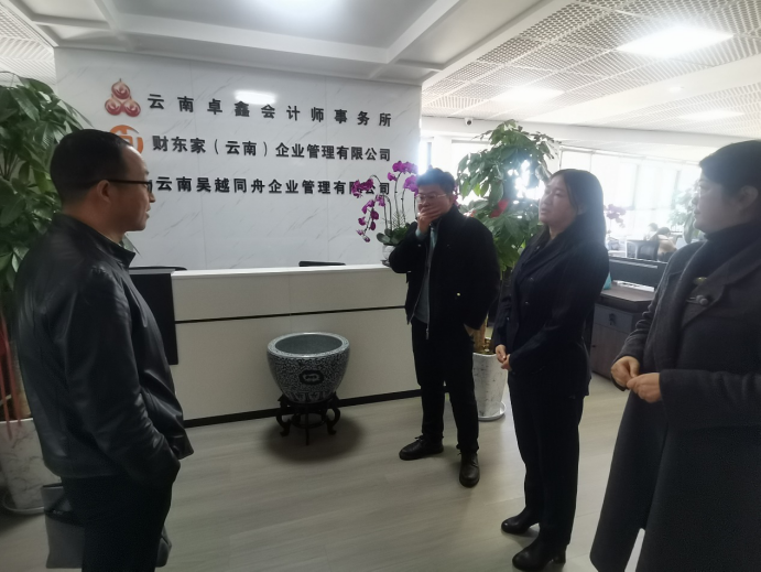 微信图片_20240123132217.png