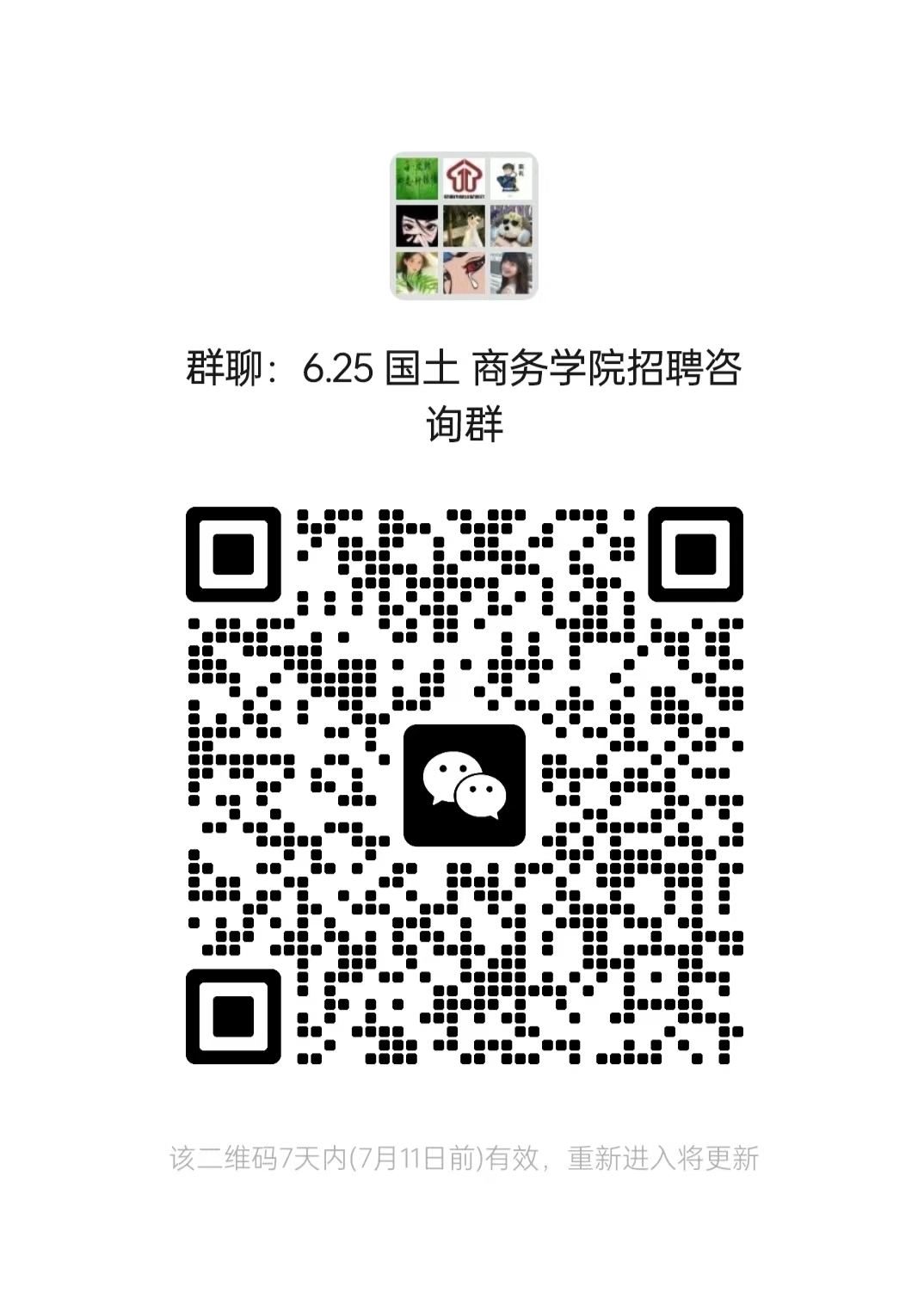 图片 4.png