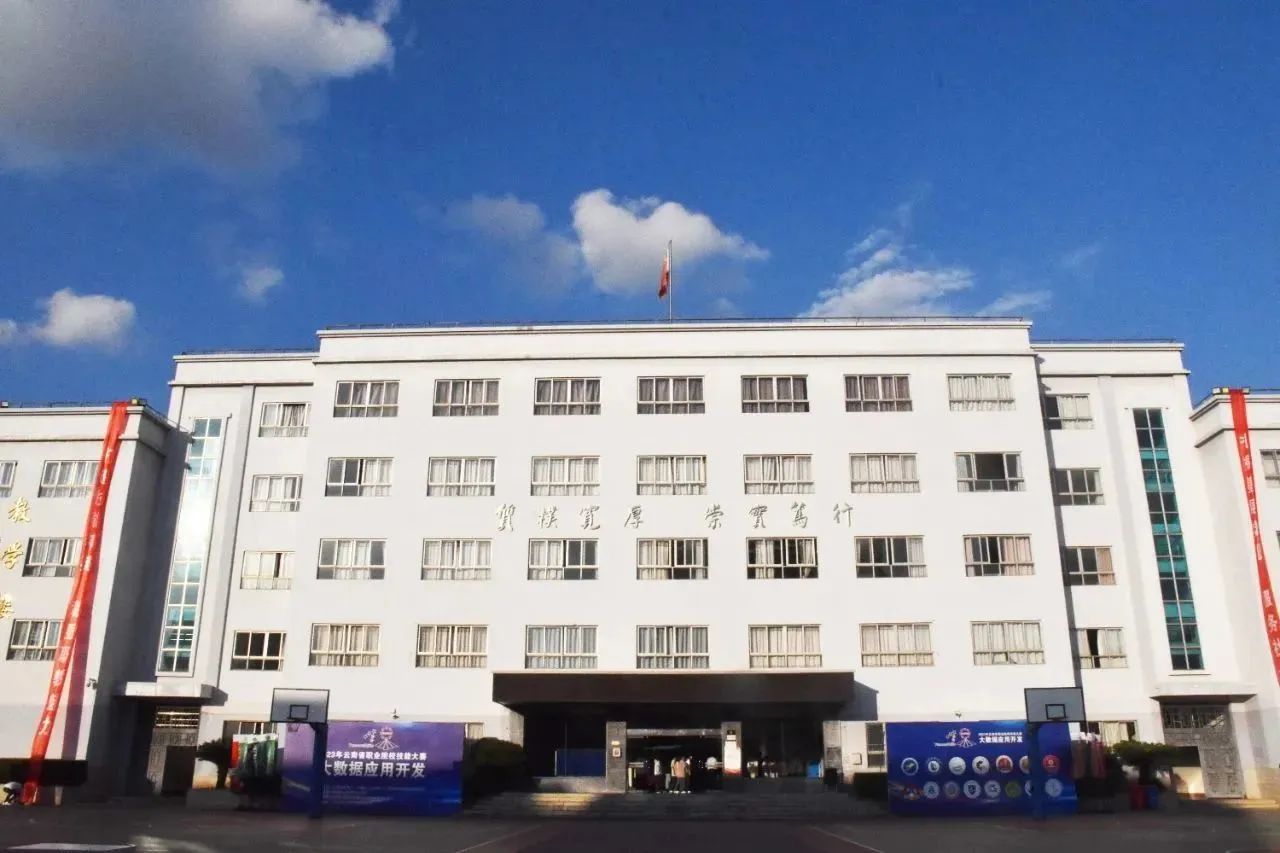 微信图片_20230925234752.jpg